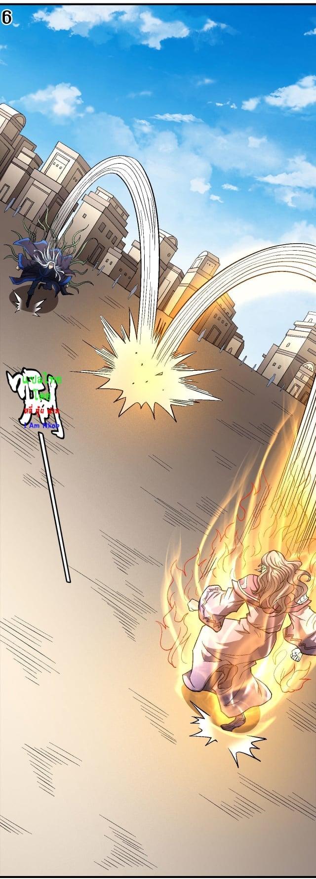 Manga-lc-com อ่านมังงะ อ่านการ์ตูน ออนไลน์ ฟรี God of Martial Arts ตอนที่ 1 2 3 4 5 6 7 8 9 10 11 12 13 14 ฟรี ไม่มีโฆษณา Manga-lc - อ่าน มังงะ อ่าน การ์ตูน ออนไลน์ อ่านมังงะ ฟรี