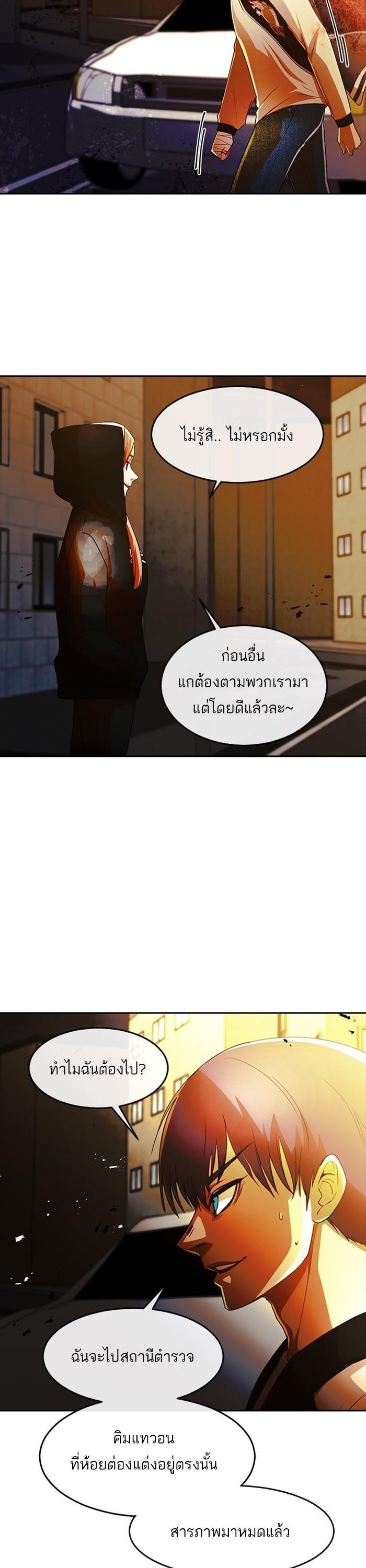 Manga-lc-com อ่านมังงะ อ่านการ์ตูน ออนไลน์ ฟรี Random Chat สาวจากแรนดอมแชต ตอนที่ 1 2 3 4 5 6 7 8 9 10 11 12 13 14 ฟรี ไม่มีโฆษณา Manga-lc - อ่าน มังงะ อ่าน การ์ตูน ออนไลน์ อ่านมังงะ ฟรี