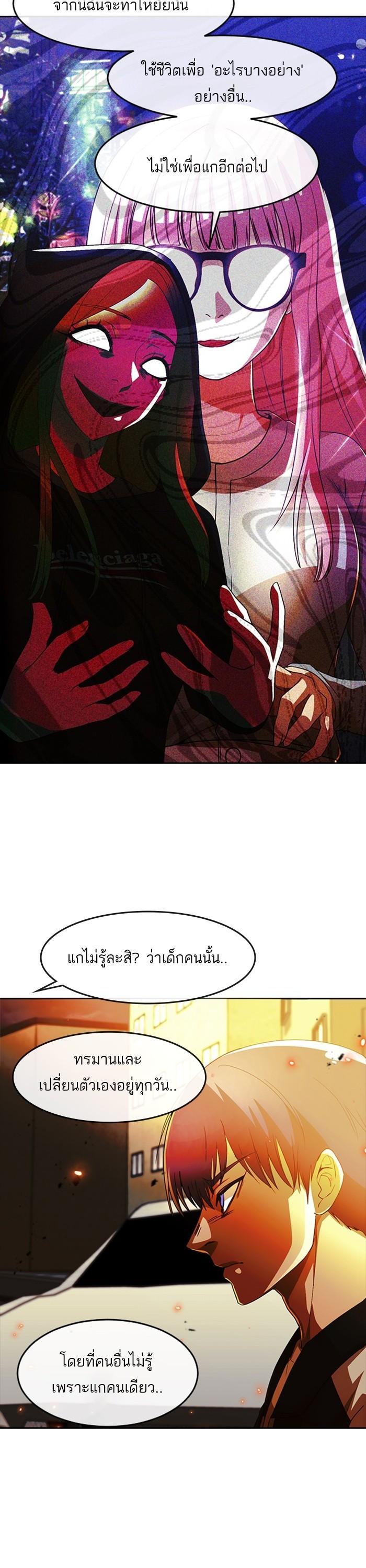Manga-lc-com อ่านมังงะ อ่านการ์ตูน ออนไลน์ ฟรี Random Chat สาวจากแรนดอมแชต ตอนที่ 1 2 3 4 5 6 7 8 9 10 11 12 13 14 ฟรี ไม่มีโฆษณา Manga-lc - อ่าน มังงะ อ่าน การ์ตูน ออนไลน์ อ่านมังงะ ฟรี