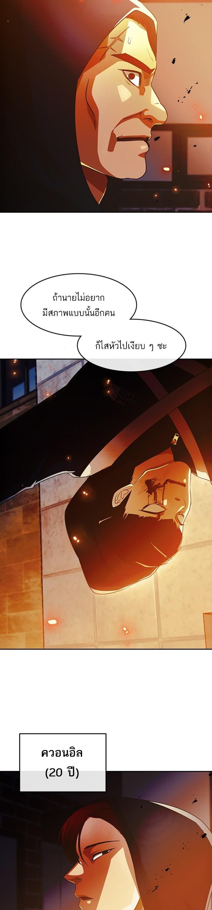 Manga-lc-com อ่านมังงะ อ่านการ์ตูน ออนไลน์ ฟรี Random Chat สาวจากแรนดอมแชต ตอนที่ 1 2 3 4 5 6 7 8 9 10 11 12 13 14 ฟรี ไม่มีโฆษณา Manga-lc - อ่าน มังงะ อ่าน การ์ตูน ออนไลน์ อ่านมังงะ ฟรี