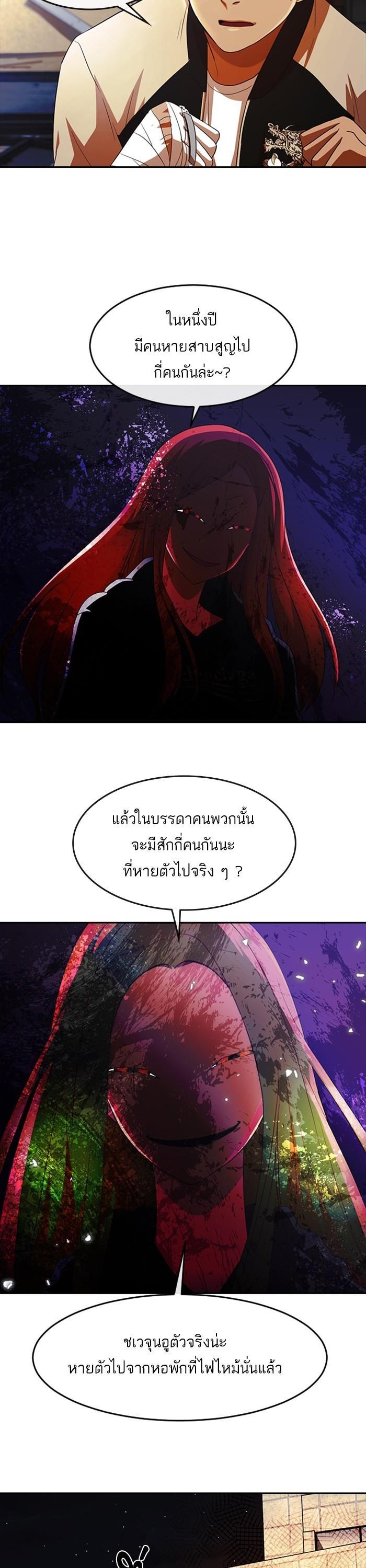 Manga-lc-com อ่านมังงะ อ่านการ์ตูน ออนไลน์ ฟรี Random Chat สาวจากแรนดอมแชต ตอนที่ 1 2 3 4 5 6 7 8 9 10 11 12 13 14 ฟรี ไม่มีโฆษณา Manga-lc - อ่าน มังงะ อ่าน การ์ตูน ออนไลน์ อ่านมังงะ ฟรี