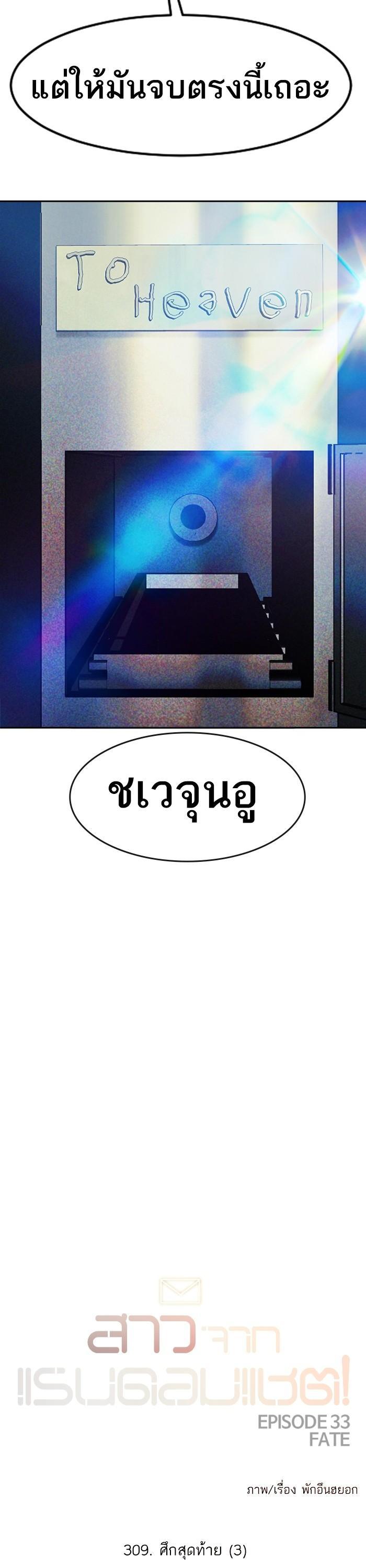 Manga-lc-com อ่านมังงะ อ่านการ์ตูน ออนไลน์ ฟรี Random Chat สาวจากแรนดอมแชต ตอนที่ 1 2 3 4 5 6 7 8 9 10 11 12 13 14 ฟรี ไม่มีโฆษณา Manga-lc - อ่าน มังงะ อ่าน การ์ตูน ออนไลน์ อ่านมังงะ ฟรี