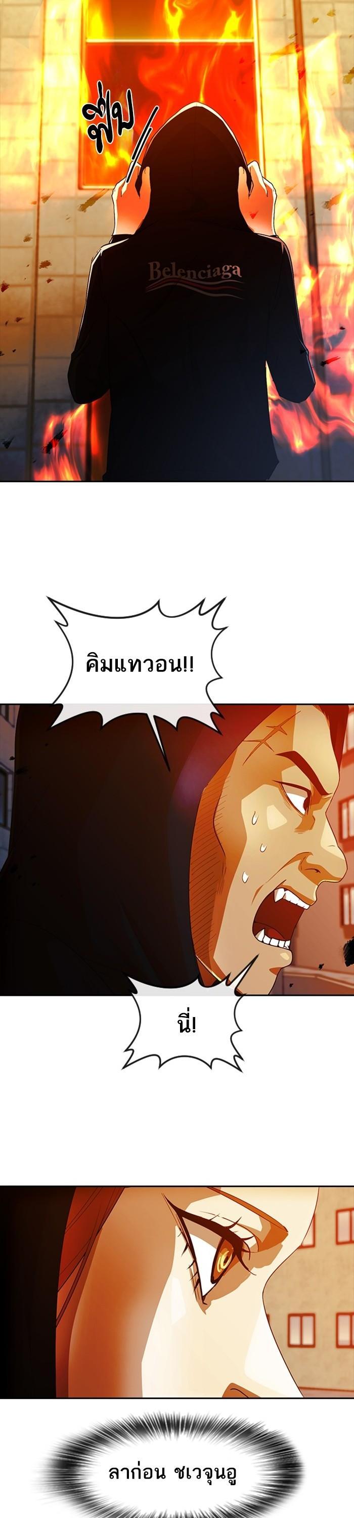 Manga-lc-com อ่านมังงะ อ่านการ์ตูน ออนไลน์ ฟรี Random Chat สาวจากแรนดอมแชต ตอนที่ 1 2 3 4 5 6 7 8 9 10 11 12 13 14 ฟรี ไม่มีโฆษณา Manga-lc - อ่าน มังงะ อ่าน การ์ตูน ออนไลน์ อ่านมังงะ ฟรี