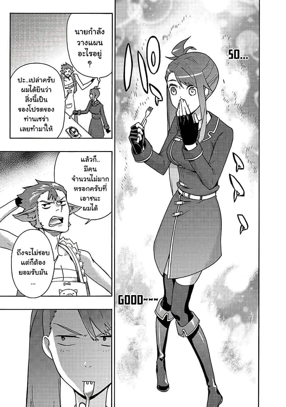 Manga-lc-com อ่านมังงะ อ่านการ์ตูน ออนไลน์ ฟรี Kuro no Shoukanshi ตอนที่ 1 2 3 4 5 6 7 8 9 10 11 12 13 14 ฟรี ไม่มีโฆษณา Manga-lc - อ่าน มังงะ อ่าน การ์ตูน ออนไลน์ อ่านมังงะ ฟรี