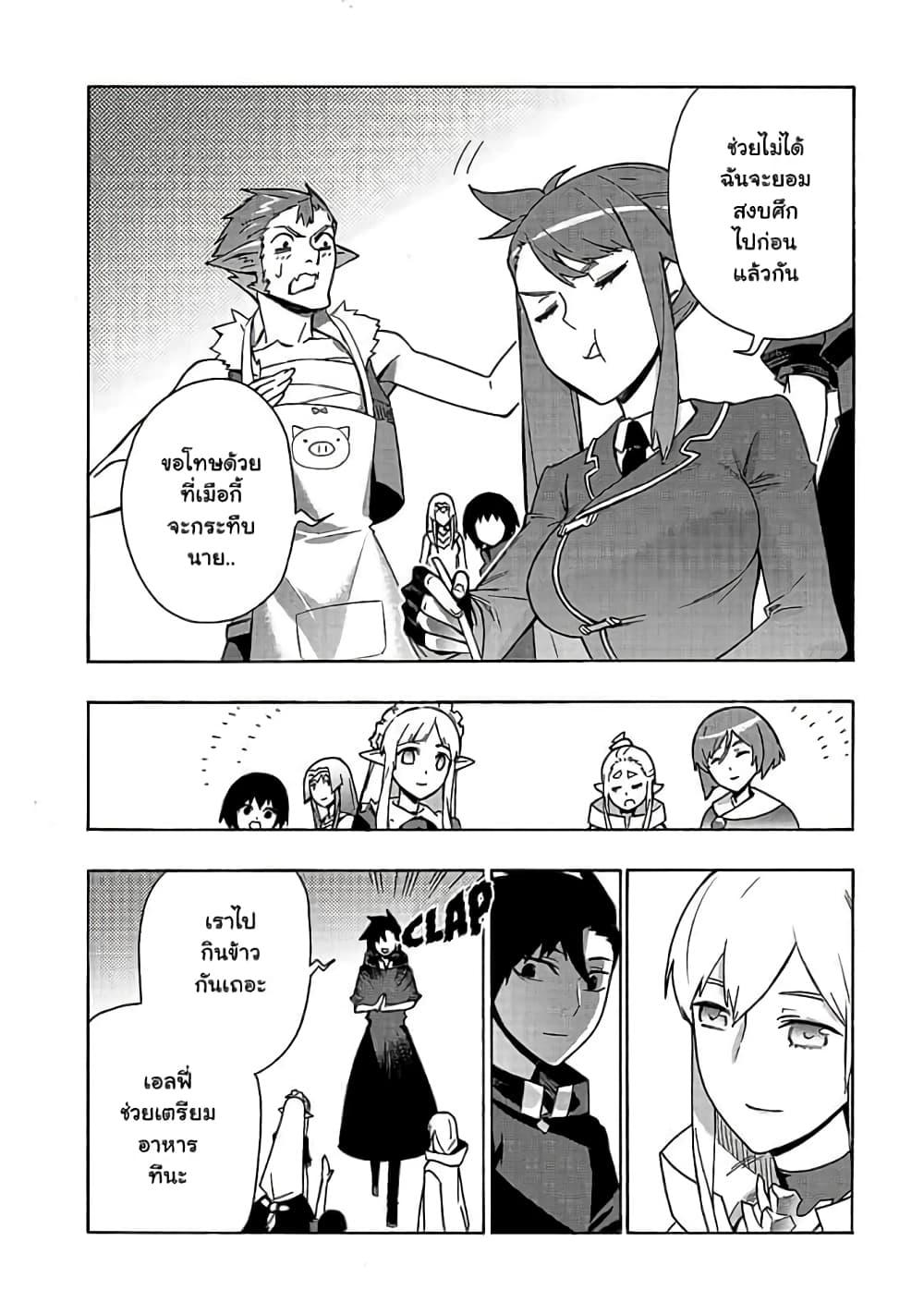 Manga-lc-com อ่านมังงะ อ่านการ์ตูน ออนไลน์ ฟรี Kuro no Shoukanshi ตอนที่ 1 2 3 4 5 6 7 8 9 10 11 12 13 14 ฟรี ไม่มีโฆษณา Manga-lc - อ่าน มังงะ อ่าน การ์ตูน ออนไลน์ อ่านมังงะ ฟรี