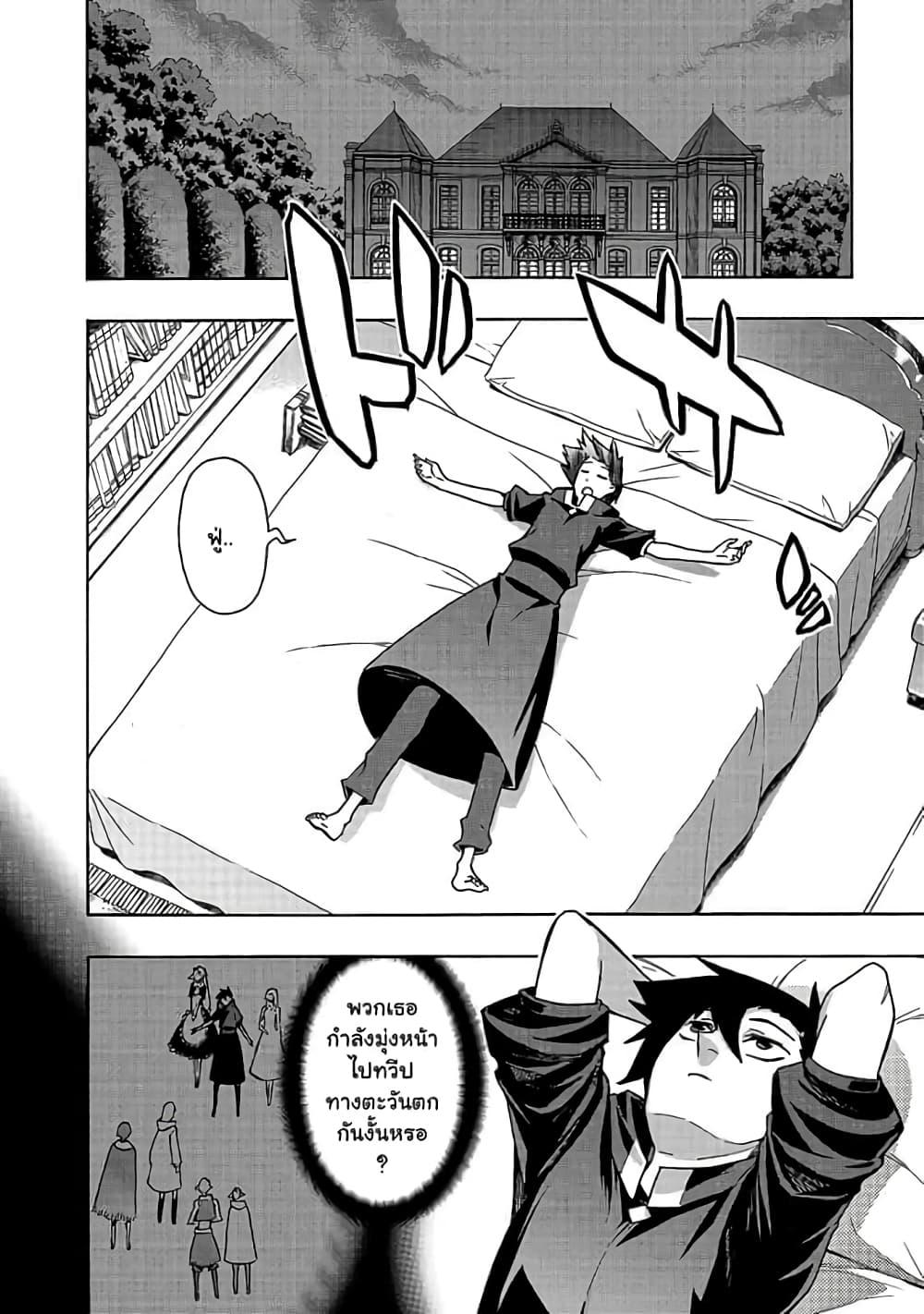 Manga-lc-com อ่านมังงะ อ่านการ์ตูน ออนไลน์ ฟรี Kuro no Shoukanshi ตอนที่ 1 2 3 4 5 6 7 8 9 10 11 12 13 14 ฟรี ไม่มีโฆษณา Manga-lc - อ่าน มังงะ อ่าน การ์ตูน ออนไลน์ อ่านมังงะ ฟรี