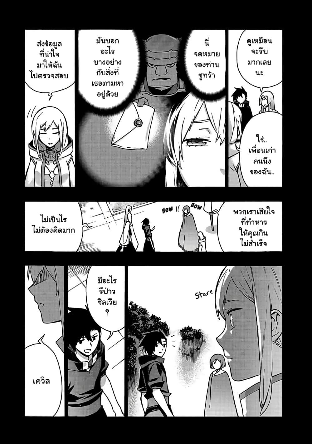 Manga-lc-com อ่านมังงะ อ่านการ์ตูน ออนไลน์ ฟรี Kuro no Shoukanshi ตอนที่ 1 2 3 4 5 6 7 8 9 10 11 12 13 14 ฟรี ไม่มีโฆษณา Manga-lc - อ่าน มังงะ อ่าน การ์ตูน ออนไลน์ อ่านมังงะ ฟรี