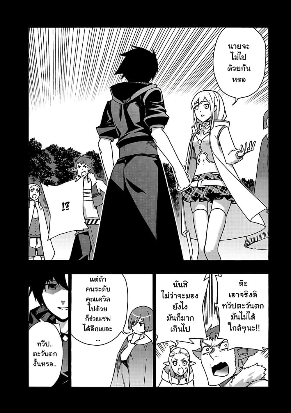 Manga-lc-com อ่านมังงะ อ่านการ์ตูน ออนไลน์ ฟรี Kuro no Shoukanshi ตอนที่ 1 2 3 4 5 6 7 8 9 10 11 12 13 14 ฟรี ไม่มีโฆษณา Manga-lc - อ่าน มังงะ อ่าน การ์ตูน ออนไลน์ อ่านมังงะ ฟรี