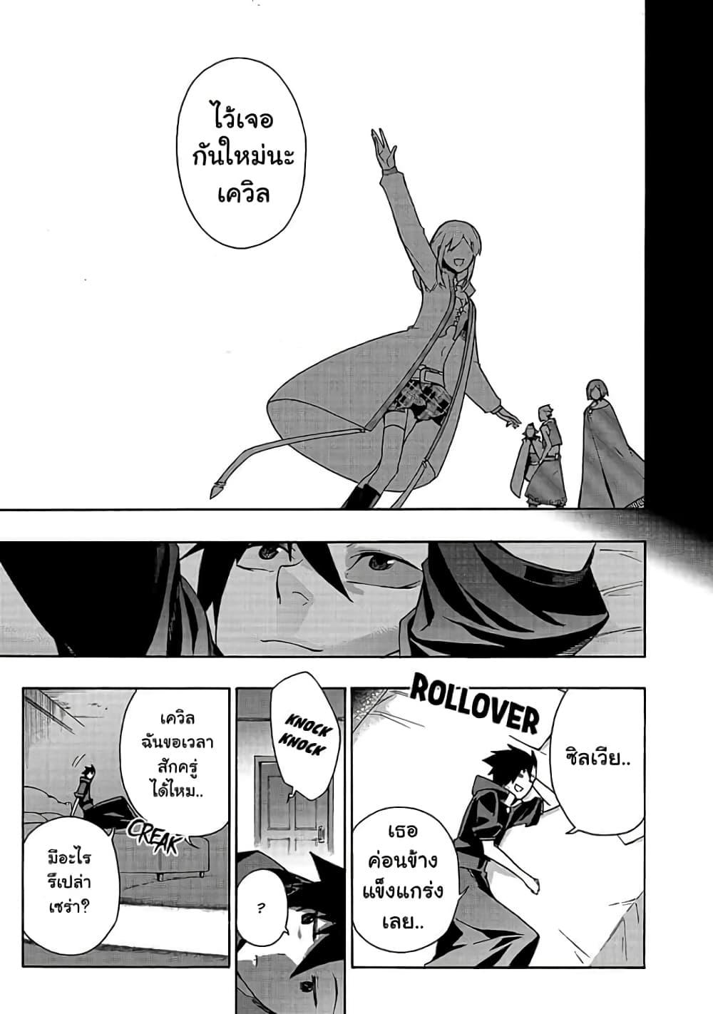 Manga-lc-com อ่านมังงะ อ่านการ์ตูน ออนไลน์ ฟรี Kuro no Shoukanshi ตอนที่ 1 2 3 4 5 6 7 8 9 10 11 12 13 14 ฟรี ไม่มีโฆษณา Manga-lc - อ่าน มังงะ อ่าน การ์ตูน ออนไลน์ อ่านมังงะ ฟรี