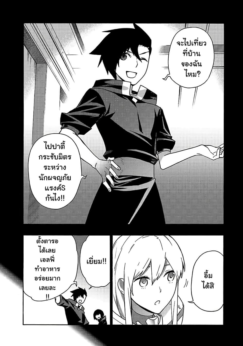 Manga-lc-com อ่านมังงะ อ่านการ์ตูน ออนไลน์ ฟรี Kuro no Shoukanshi ตอนที่ 1 2 3 4 5 6 7 8 9 10 11 12 13 14 ฟรี ไม่มีโฆษณา Manga-lc - อ่าน มังงะ อ่าน การ์ตูน ออนไลน์ อ่านมังงะ ฟรี