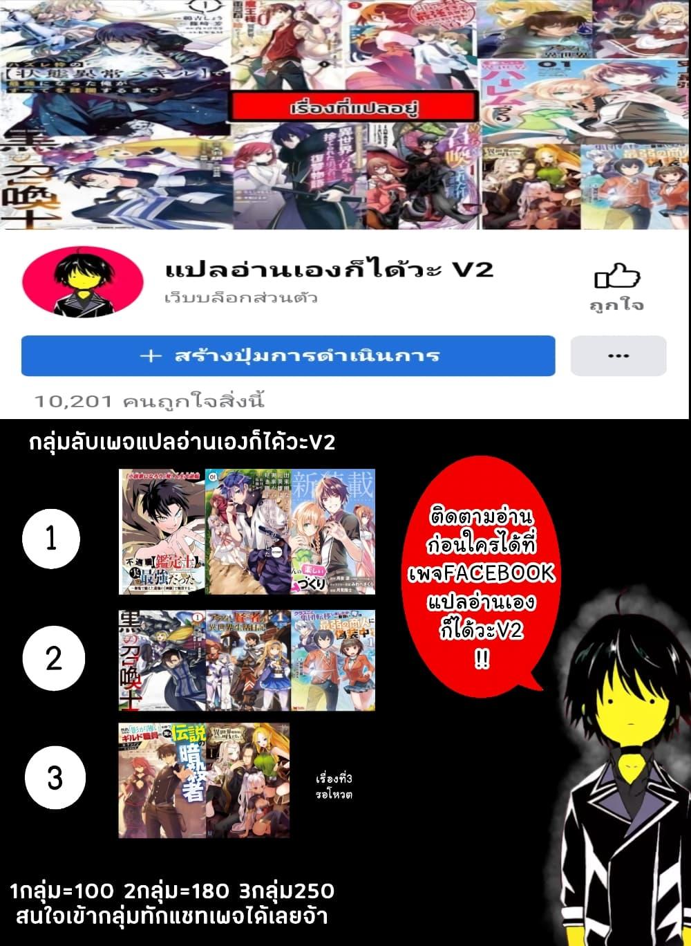 Manga-lc-com อ่านมังงะ อ่านการ์ตูน ออนไลน์ ฟรี Kuro no Shoukanshi ตอนที่ 1 2 3 4 5 6 7 8 9 10 11 12 13 14 ฟรี ไม่มีโฆษณา Manga-lc - อ่าน มังงะ อ่าน การ์ตูน ออนไลน์ อ่านมังงะ ฟรี