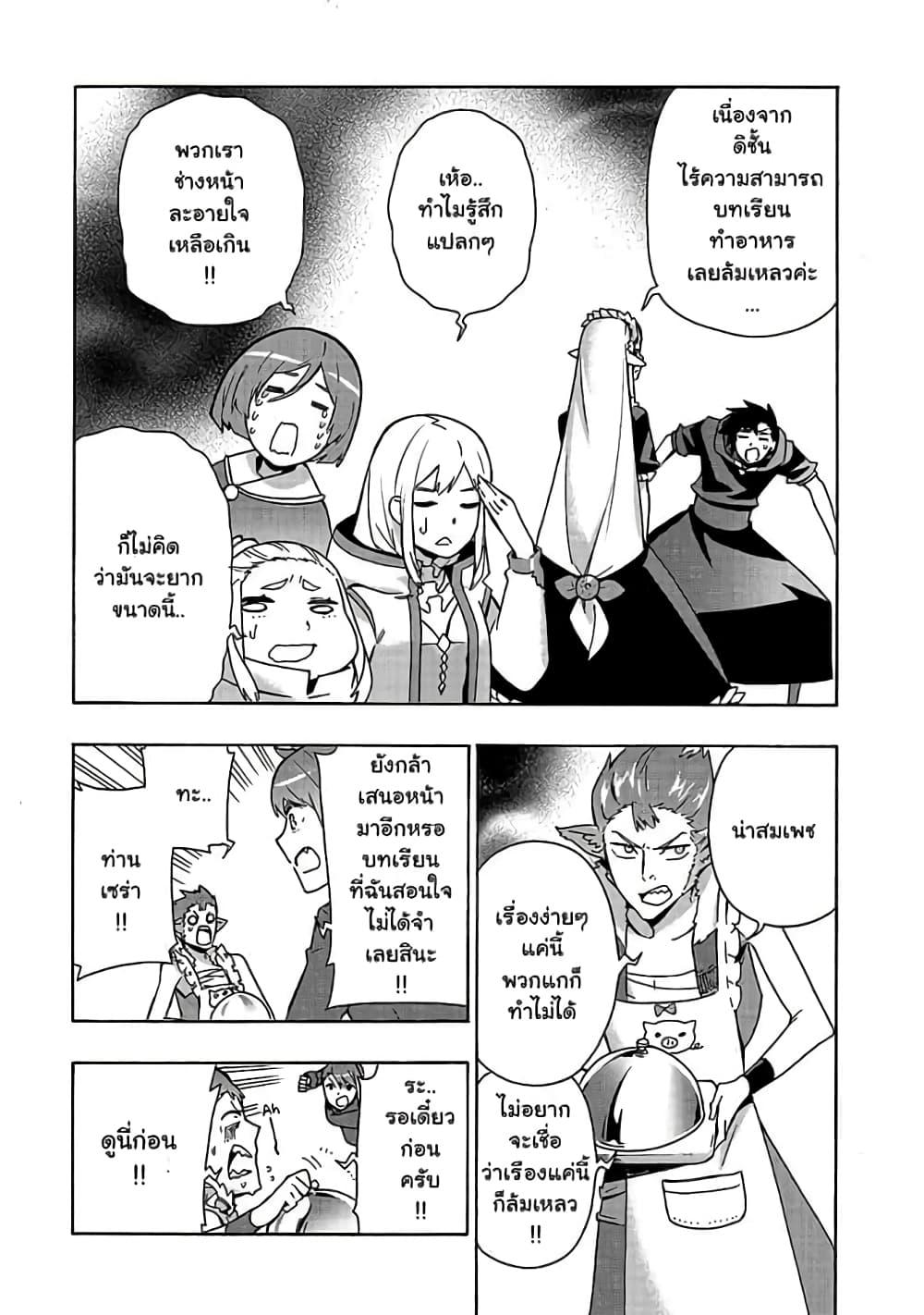 Manga-lc-com อ่านมังงะ อ่านการ์ตูน ออนไลน์ ฟรี Kuro no Shoukanshi ตอนที่ 1 2 3 4 5 6 7 8 9 10 11 12 13 14 ฟรี ไม่มีโฆษณา Manga-lc - อ่าน มังงะ อ่าน การ์ตูน ออนไลน์ อ่านมังงะ ฟรี