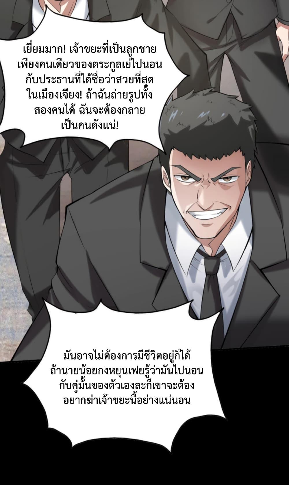 Manga-lc-com อ่านมังงะ อ่านการ์ตูน ออนไลน์ ฟรี Men From Hell ตอนที่ 1 2 3 4 5 6 7 8 9 10 11 12 13 14 ฟรี ไม่มีโฆษณา Manga-lc - อ่าน มังงะ อ่าน การ์ตูน ออนไลน์ อ่านมังงะ ฟรี