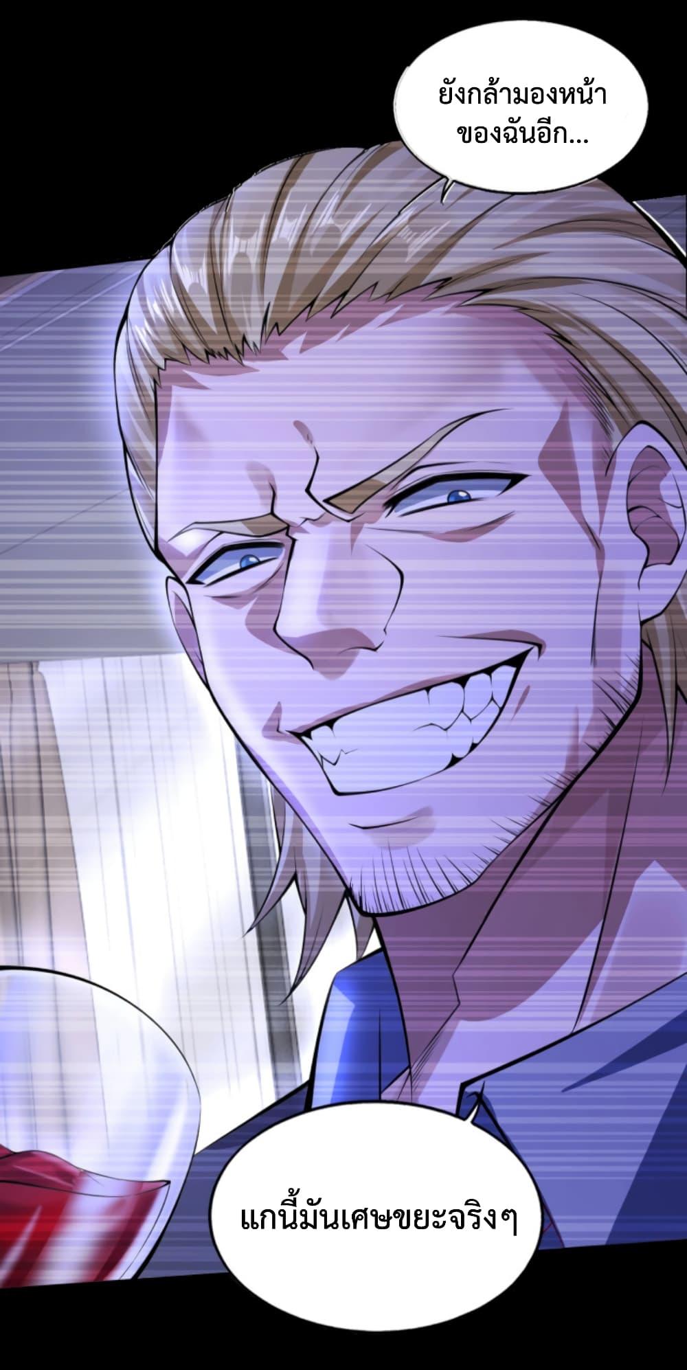 Manga-lc-com อ่านมังงะ อ่านการ์ตูน ออนไลน์ ฟรี Men From Hell ตอนที่ 1 2 3 4 5 6 7 8 9 10 11 12 13 14 ฟรี ไม่มีโฆษณา Manga-lc - อ่าน มังงะ อ่าน การ์ตูน ออนไลน์ อ่านมังงะ ฟรี