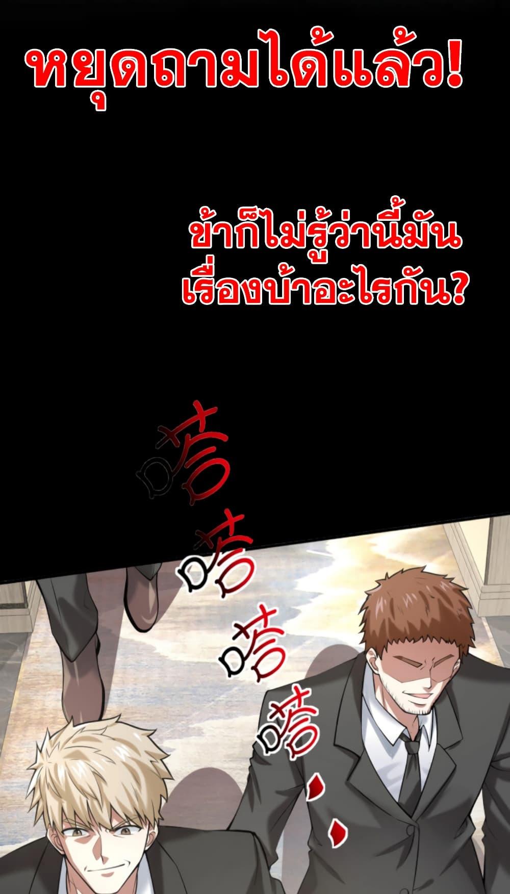 Manga-lc-com อ่านมังงะ อ่านการ์ตูน ออนไลน์ ฟรี Men From Hell ตอนที่ 1 2 3 4 5 6 7 8 9 10 11 12 13 14 ฟรี ไม่มีโฆษณา Manga-lc - อ่าน มังงะ อ่าน การ์ตูน ออนไลน์ อ่านมังงะ ฟรี