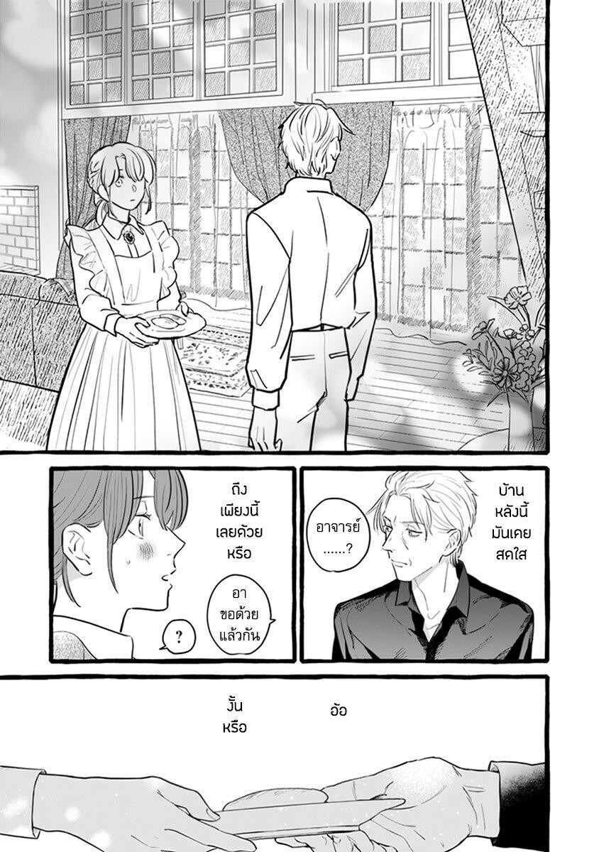 Manga-lc-com อ่านมังงะ อ่านการ์ตูน ออนไลน์ ฟรี Einen Koyou wa Kanou Deshou ka ~Buaisou Mukuchi na Mahou Tsukai to Hajimeru Sai Shuushoku Life~ ตอนที่ 1 2 3 4 5 6 7 8 9 10 11 12 13 14 ฟรี ไม่มีโฆษณา Manga-lc - อ่าน มังงะ อ่าน การ์ตูน ออนไลน์ อ่านมังงะ ฟรี