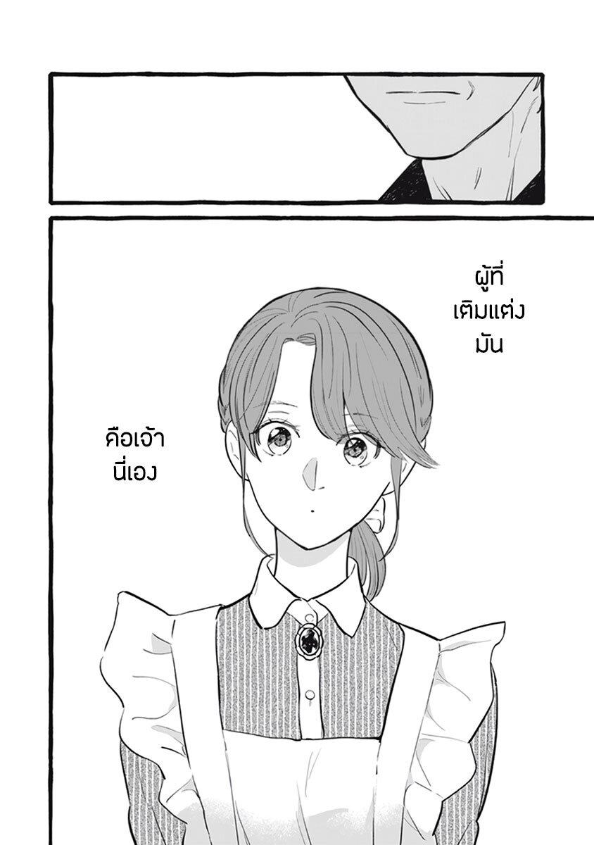 Manga-lc-com อ่านมังงะ อ่านการ์ตูน ออนไลน์ ฟรี Einen Koyou wa Kanou Deshou ka ~Buaisou Mukuchi na Mahou Tsukai to Hajimeru Sai Shuushoku Life~ ตอนที่ 1 2 3 4 5 6 7 8 9 10 11 12 13 14 ฟรี ไม่มีโฆษณา Manga-lc - อ่าน มังงะ อ่าน การ์ตูน ออนไลน์ อ่านมังงะ ฟรี