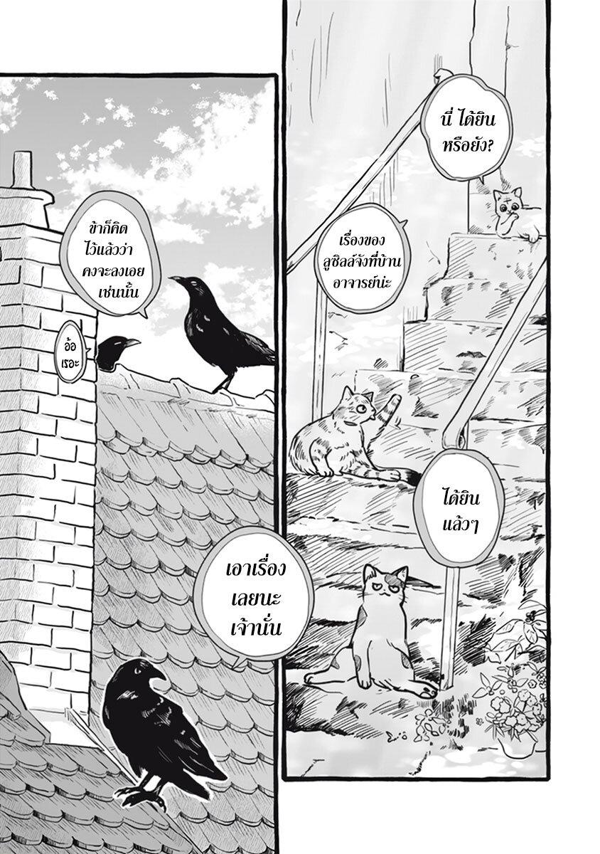 Manga-lc-com อ่านมังงะ อ่านการ์ตูน ออนไลน์ ฟรี Einen Koyou wa Kanou Deshou ka ~Buaisou Mukuchi na Mahou Tsukai to Hajimeru Sai Shuushoku Life~ ตอนที่ 1 2 3 4 5 6 7 8 9 10 11 12 13 14 ฟรี ไม่มีโฆษณา Manga-lc - อ่าน มังงะ อ่าน การ์ตูน ออนไลน์ อ่านมังงะ ฟรี