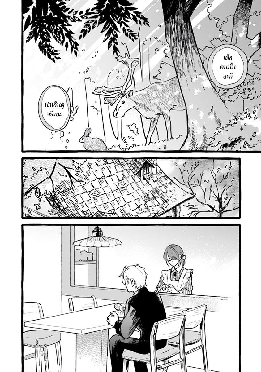 Manga-lc-com อ่านมังงะ อ่านการ์ตูน ออนไลน์ ฟรี Einen Koyou wa Kanou Deshou ka ~Buaisou Mukuchi na Mahou Tsukai to Hajimeru Sai Shuushoku Life~ ตอนที่ 1 2 3 4 5 6 7 8 9 10 11 12 13 14 ฟรี ไม่มีโฆษณา Manga-lc - อ่าน มังงะ อ่าน การ์ตูน ออนไลน์ อ่านมังงะ ฟรี