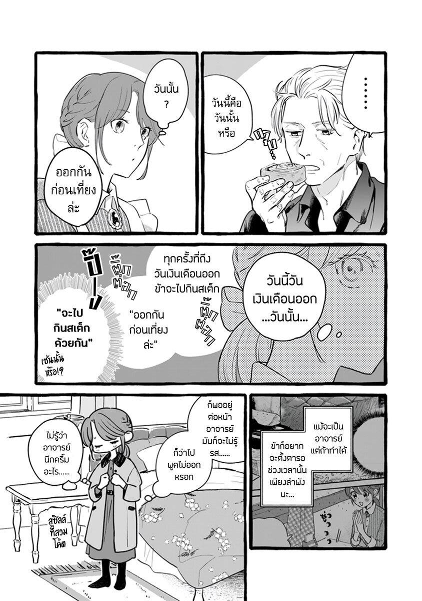 Manga-lc-com อ่านมังงะ อ่านการ์ตูน ออนไลน์ ฟรี Einen Koyou wa Kanou Deshou ka ~Buaisou Mukuchi na Mahou Tsukai to Hajimeru Sai Shuushoku Life~ ตอนที่ 1 2 3 4 5 6 7 8 9 10 11 12 13 14 ฟรี ไม่มีโฆษณา Manga-lc - อ่าน มังงะ อ่าน การ์ตูน ออนไลน์ อ่านมังงะ ฟรี