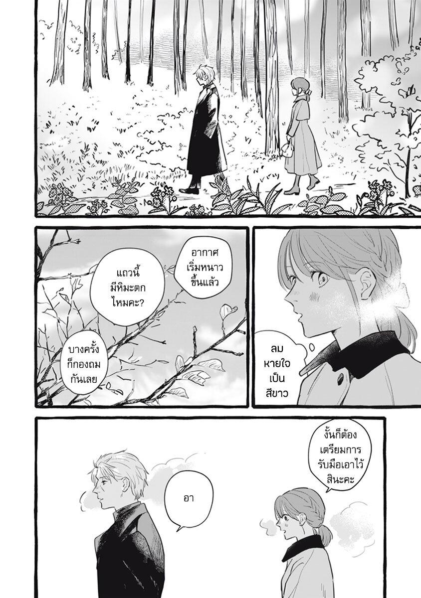 Manga-lc-com อ่านมังงะ อ่านการ์ตูน ออนไลน์ ฟรี Einen Koyou wa Kanou Deshou ka ~Buaisou Mukuchi na Mahou Tsukai to Hajimeru Sai Shuushoku Life~ ตอนที่ 1 2 3 4 5 6 7 8 9 10 11 12 13 14 ฟรี ไม่มีโฆษณา Manga-lc - อ่าน มังงะ อ่าน การ์ตูน ออนไลน์ อ่านมังงะ ฟรี