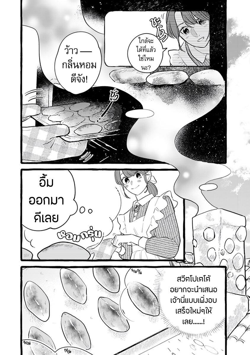 Manga-lc-com อ่านมังงะ อ่านการ์ตูน ออนไลน์ ฟรี Einen Koyou wa Kanou Deshou ka ~Buaisou Mukuchi na Mahou Tsukai to Hajimeru Sai Shuushoku Life~ ตอนที่ 1 2 3 4 5 6 7 8 9 10 11 12 13 14 ฟรี ไม่มีโฆษณา Manga-lc - อ่าน มังงะ อ่าน การ์ตูน ออนไลน์ อ่านมังงะ ฟรี