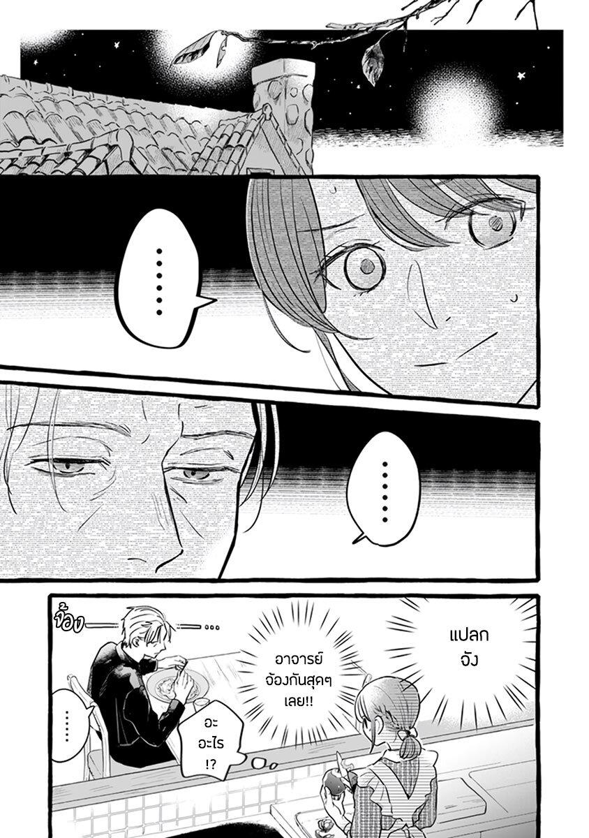 Manga-lc-com อ่านมังงะ อ่านการ์ตูน ออนไลน์ ฟรี Einen Koyou wa Kanou Deshou ka ~Buaisou Mukuchi na Mahou Tsukai to Hajimeru Sai Shuushoku Life~ ตอนที่ 1 2 3 4 5 6 7 8 9 10 11 12 13 14 ฟรี ไม่มีโฆษณา Manga-lc - อ่าน มังงะ อ่าน การ์ตูน ออนไลน์ อ่านมังงะ ฟรี