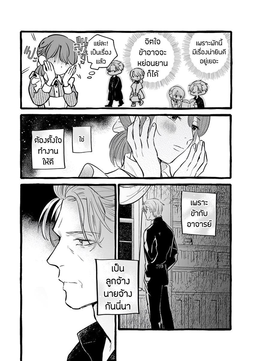Manga-lc-com อ่านมังงะ อ่านการ์ตูน ออนไลน์ ฟรี Einen Koyou wa Kanou Deshou ka ~Buaisou Mukuchi na Mahou Tsukai to Hajimeru Sai Shuushoku Life~ ตอนที่ 1 2 3 4 5 6 7 8 9 10 11 12 13 14 ฟรี ไม่มีโฆษณา Manga-lc - อ่าน มังงะ อ่าน การ์ตูน ออนไลน์ อ่านมังงะ ฟรี