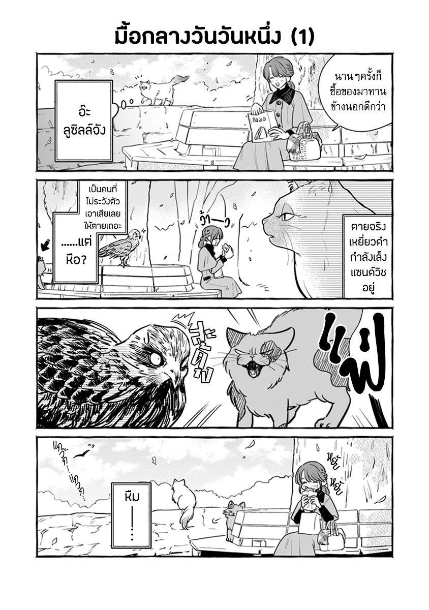 Manga-lc-com อ่านมังงะ อ่านการ์ตูน ออนไลน์ ฟรี Einen Koyou wa Kanou Deshou ka ~Buaisou Mukuchi na Mahou Tsukai to Hajimeru Sai Shuushoku Life~ ตอนที่ 1 2 3 4 5 6 7 8 9 10 11 12 13 14 ฟรี ไม่มีโฆษณา Manga-lc - อ่าน มังงะ อ่าน การ์ตูน ออนไลน์ อ่านมังงะ ฟรี