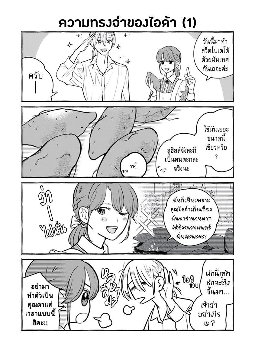Manga-lc-com อ่านมังงะ อ่านการ์ตูน ออนไลน์ ฟรี Einen Koyou wa Kanou Deshou ka ~Buaisou Mukuchi na Mahou Tsukai to Hajimeru Sai Shuushoku Life~ ตอนที่ 1 2 3 4 5 6 7 8 9 10 11 12 13 14 ฟรี ไม่มีโฆษณา Manga-lc - อ่าน มังงะ อ่าน การ์ตูน ออนไลน์ อ่านมังงะ ฟรี