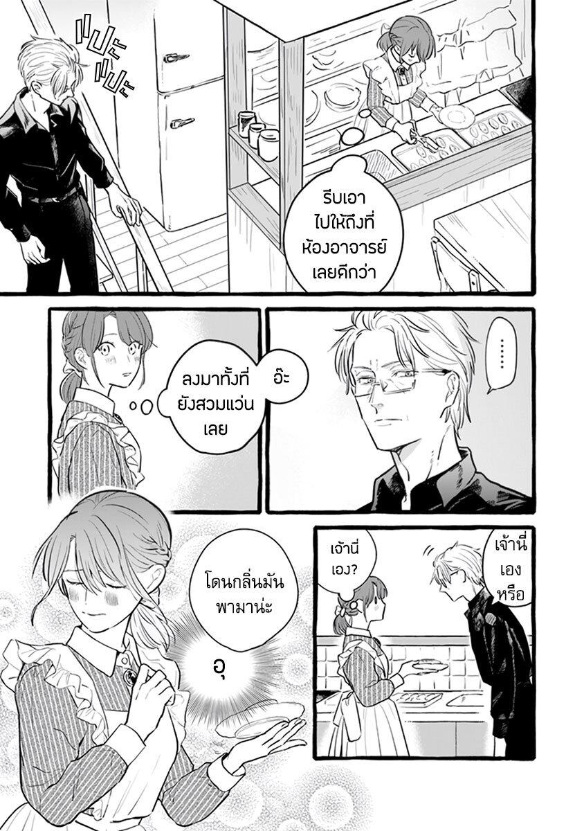 Manga-lc-com อ่านมังงะ อ่านการ์ตูน ออนไลน์ ฟรี Einen Koyou wa Kanou Deshou ka ~Buaisou Mukuchi na Mahou Tsukai to Hajimeru Sai Shuushoku Life~ ตอนที่ 1 2 3 4 5 6 7 8 9 10 11 12 13 14 ฟรี ไม่มีโฆษณา Manga-lc - อ่าน มังงะ อ่าน การ์ตูน ออนไลน์ อ่านมังงะ ฟรี
