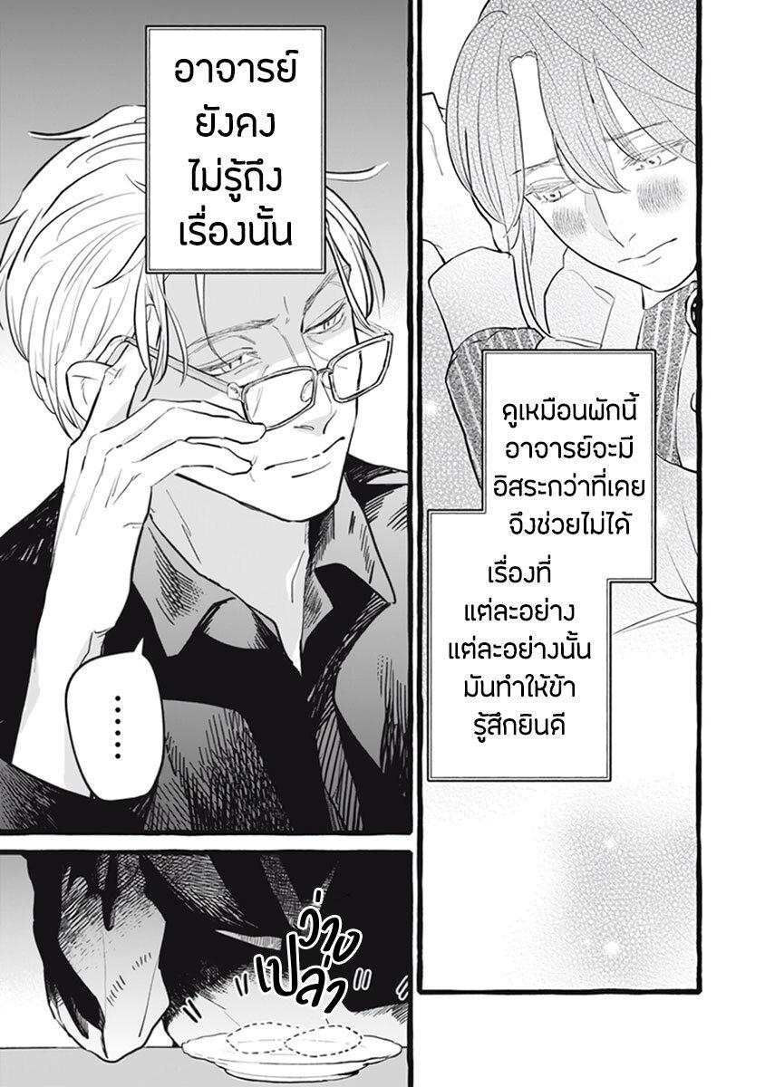 Manga-lc-com อ่านมังงะ อ่านการ์ตูน ออนไลน์ ฟรี Einen Koyou wa Kanou Deshou ka ~Buaisou Mukuchi na Mahou Tsukai to Hajimeru Sai Shuushoku Life~ ตอนที่ 1 2 3 4 5 6 7 8 9 10 11 12 13 14 ฟรี ไม่มีโฆษณา Manga-lc - อ่าน มังงะ อ่าน การ์ตูน ออนไลน์ อ่านมังงะ ฟรี