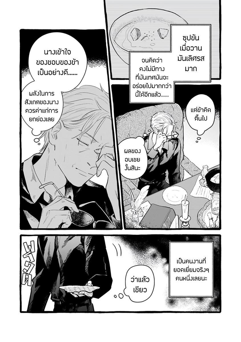 Manga-lc-com อ่านมังงะ อ่านการ์ตูน ออนไลน์ ฟรี Einen Koyou wa Kanou Deshou ka ~Buaisou Mukuchi na Mahou Tsukai to Hajimeru Sai Shuushoku Life~ ตอนที่ 1 2 3 4 5 6 7 8 9 10 11 12 13 14 ฟรี ไม่มีโฆษณา Manga-lc - อ่าน มังงะ อ่าน การ์ตูน ออนไลน์ อ่านมังงะ ฟรี