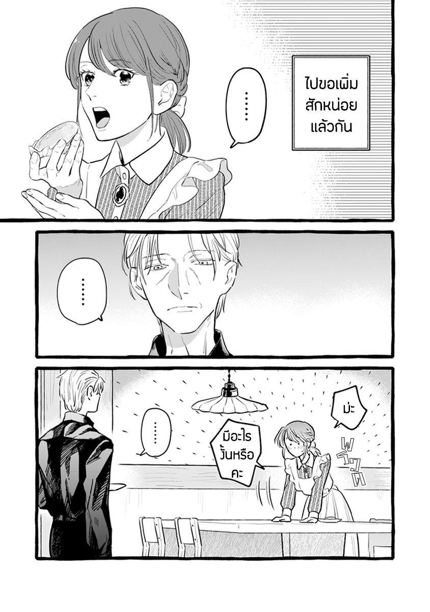Manga-lc-com อ่านมังงะ อ่านการ์ตูน ออนไลน์ ฟรี Einen Koyou wa Kanou Deshou ka ~Buaisou Mukuchi na Mahou Tsukai to Hajimeru Sai Shuushoku Life~ ตอนที่ 1 2 3 4 5 6 7 8 9 10 11 12 13 14 ฟรี ไม่มีโฆษณา Manga-lc - อ่าน มังงะ อ่าน การ์ตูน ออนไลน์ อ่านมังงะ ฟรี