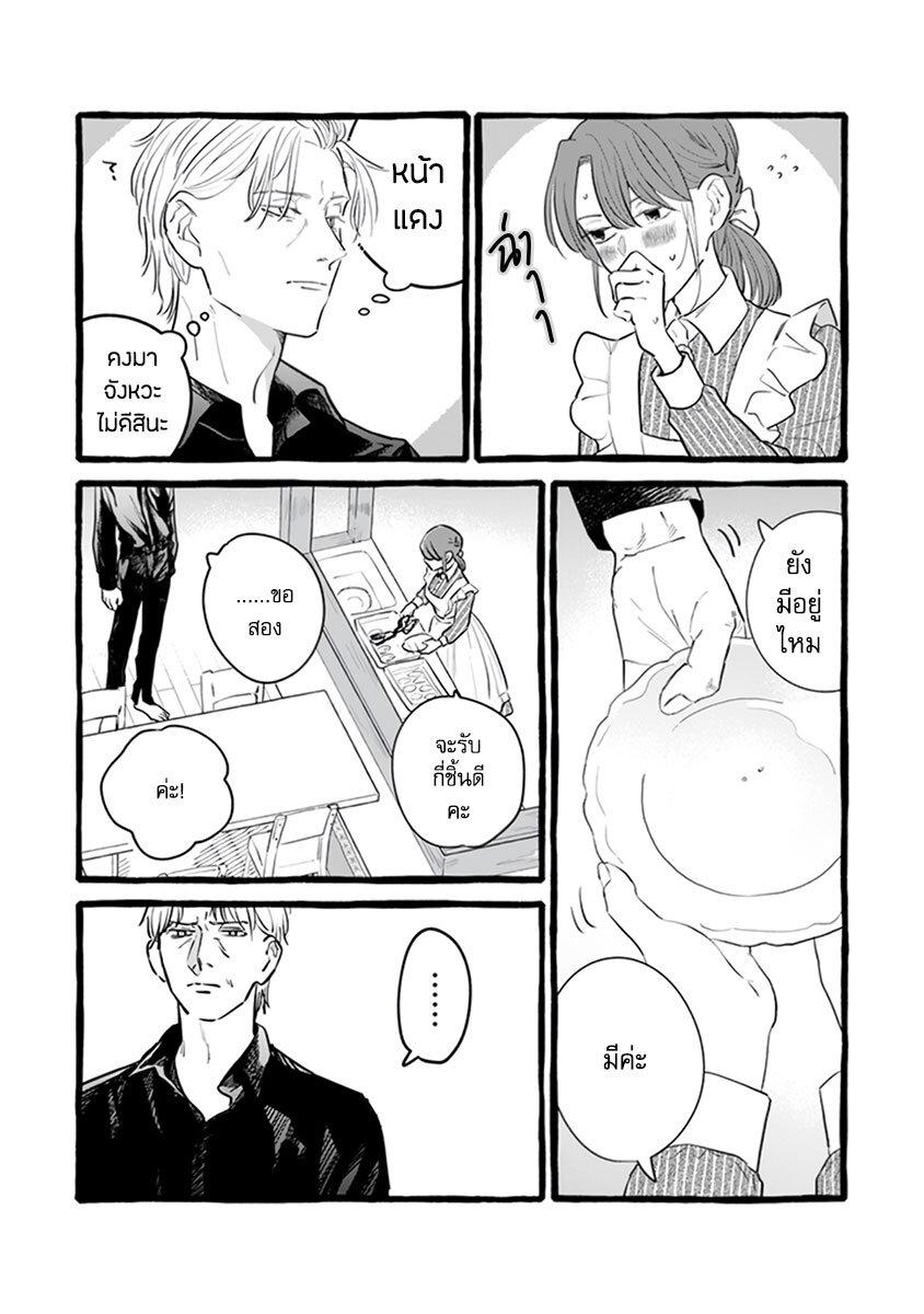 Manga-lc-com อ่านมังงะ อ่านการ์ตูน ออนไลน์ ฟรี Einen Koyou wa Kanou Deshou ka ~Buaisou Mukuchi na Mahou Tsukai to Hajimeru Sai Shuushoku Life~ ตอนที่ 1 2 3 4 5 6 7 8 9 10 11 12 13 14 ฟรี ไม่มีโฆษณา Manga-lc - อ่าน มังงะ อ่าน การ์ตูน ออนไลน์ อ่านมังงะ ฟรี