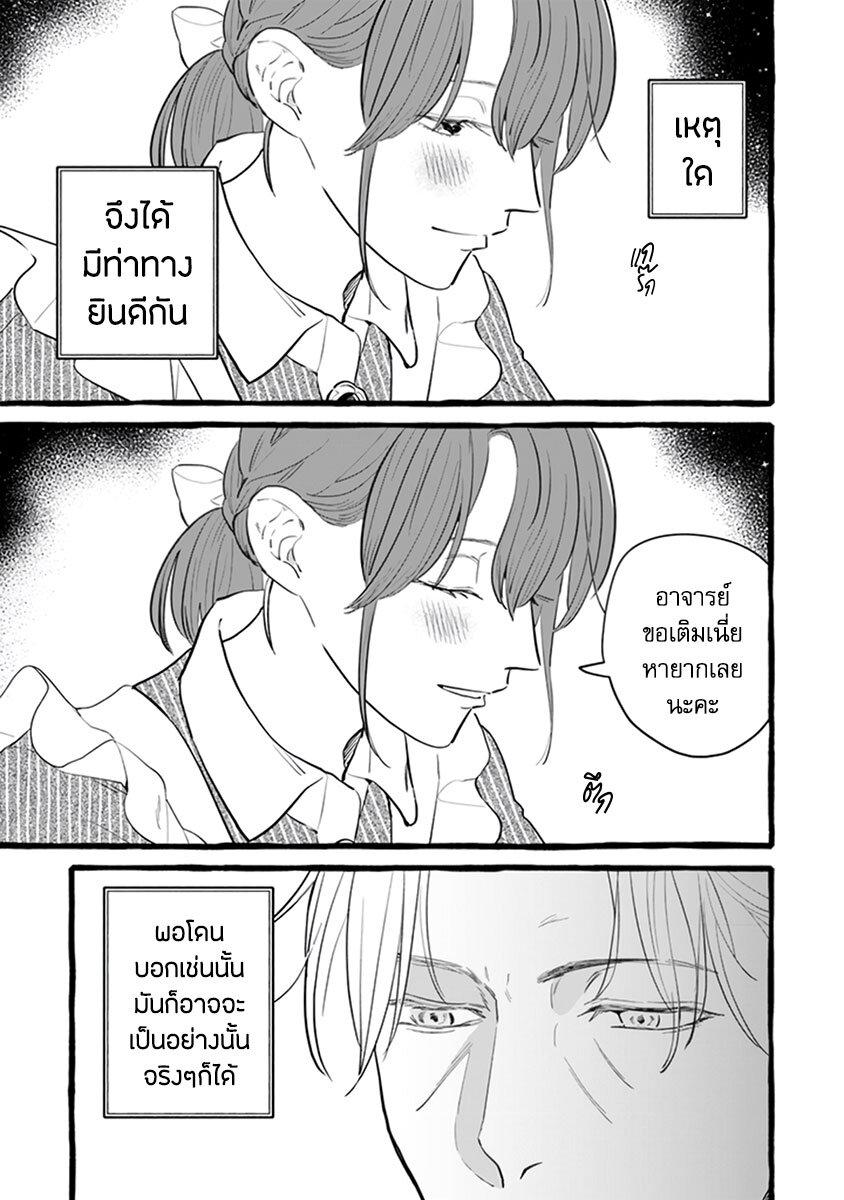 Manga-lc-com อ่านมังงะ อ่านการ์ตูน ออนไลน์ ฟรี Einen Koyou wa Kanou Deshou ka ~Buaisou Mukuchi na Mahou Tsukai to Hajimeru Sai Shuushoku Life~ ตอนที่ 1 2 3 4 5 6 7 8 9 10 11 12 13 14 ฟรี ไม่มีโฆษณา Manga-lc - อ่าน มังงะ อ่าน การ์ตูน ออนไลน์ อ่านมังงะ ฟรี