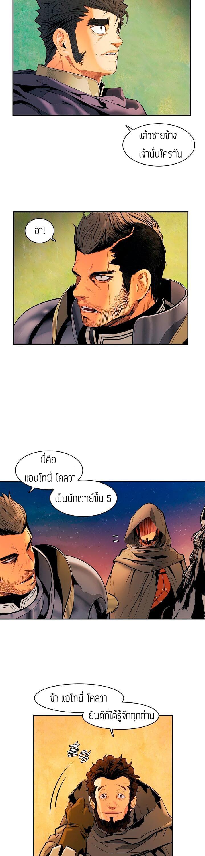 Manga-lc-com อ่านมังงะ อ่านการ์ตูน ออนไลน์ ฟรี MookHyang – Dark Lady ตอนที่ 1 2 3 4 5 6 7 8 9 10 11 12 13 14 ฟรี ไม่มีโฆษณา Manga-lc - อ่าน มังงะ อ่าน การ์ตูน ออนไลน์ อ่านมังงะ ฟรี