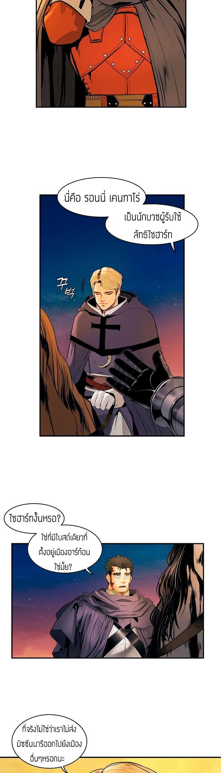 Manga-lc-com อ่านมังงะ อ่านการ์ตูน ออนไลน์ ฟรี MookHyang – Dark Lady ตอนที่ 1 2 3 4 5 6 7 8 9 10 11 12 13 14 ฟรี ไม่มีโฆษณา Manga-lc - อ่าน มังงะ อ่าน การ์ตูน ออนไลน์ อ่านมังงะ ฟรี