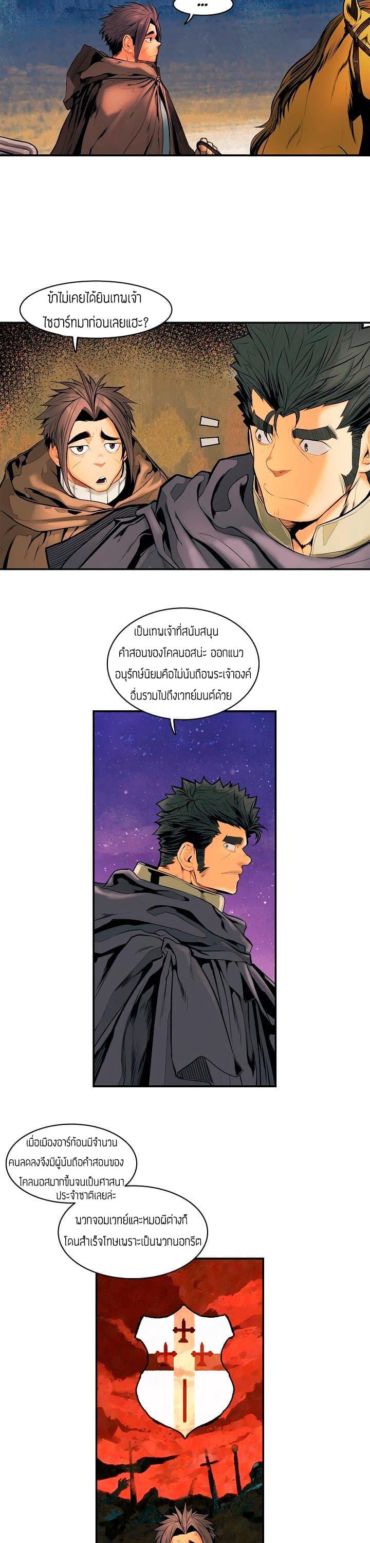 Manga-lc-com อ่านมังงะ อ่านการ์ตูน ออนไลน์ ฟรี MookHyang – Dark Lady ตอนที่ 1 2 3 4 5 6 7 8 9 10 11 12 13 14 ฟรี ไม่มีโฆษณา Manga-lc - อ่าน มังงะ อ่าน การ์ตูน ออนไลน์ อ่านมังงะ ฟรี