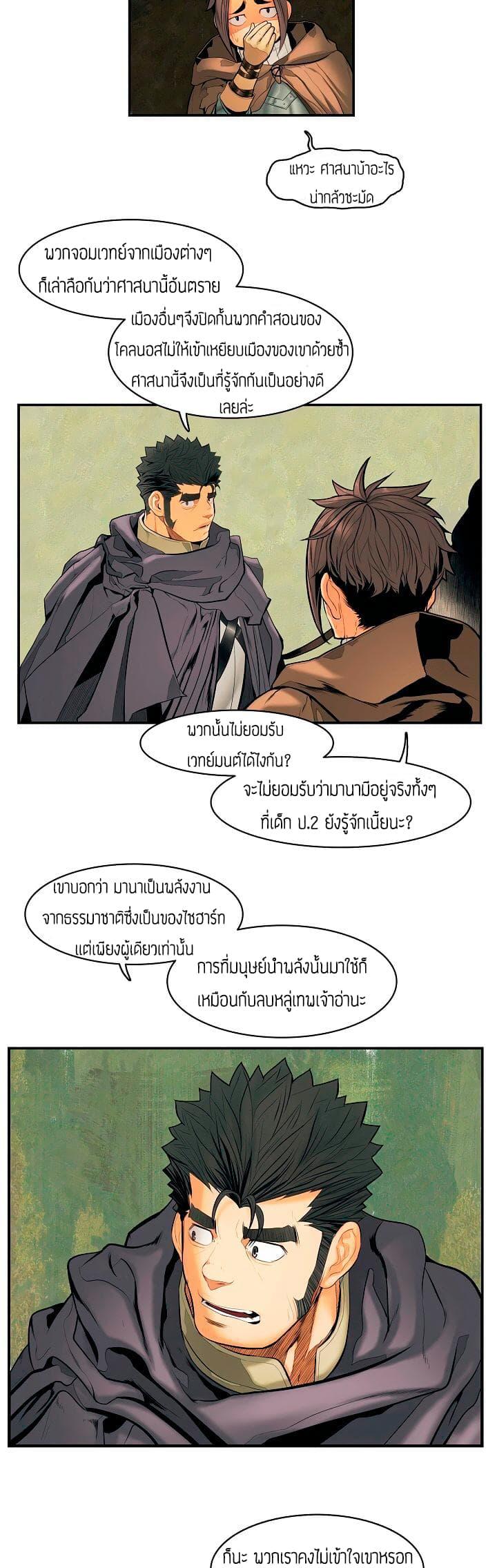 Manga-lc-com อ่านมังงะ อ่านการ์ตูน ออนไลน์ ฟรี MookHyang – Dark Lady ตอนที่ 1 2 3 4 5 6 7 8 9 10 11 12 13 14 ฟรี ไม่มีโฆษณา Manga-lc - อ่าน มังงะ อ่าน การ์ตูน ออนไลน์ อ่านมังงะ ฟรี