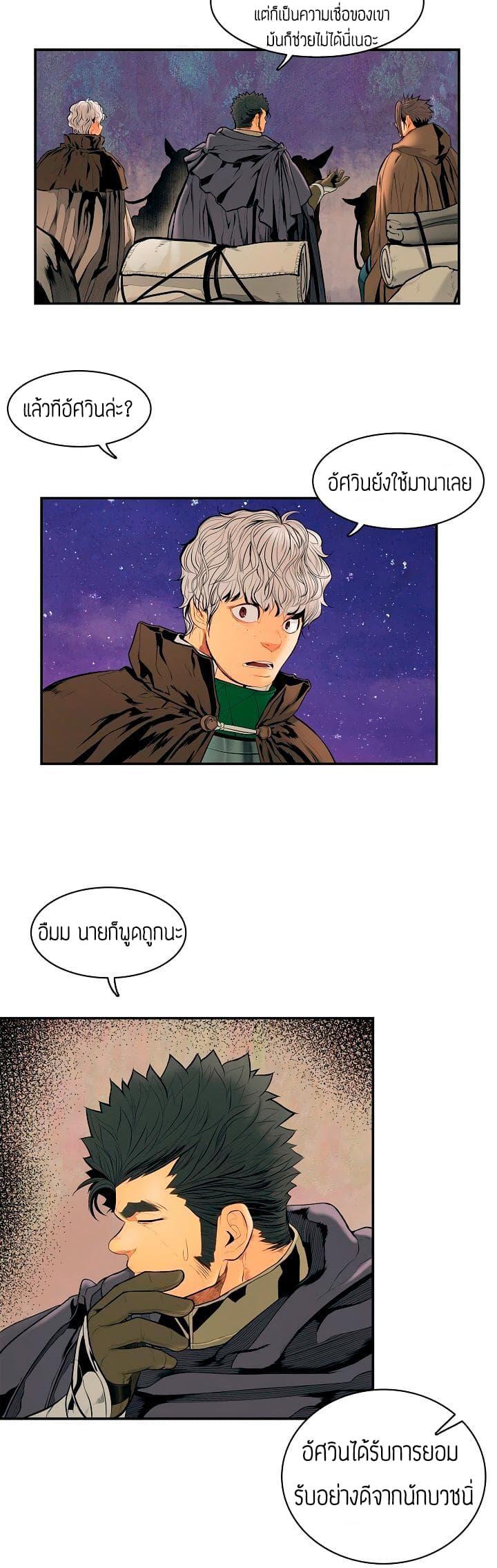 Manga-lc-com อ่านมังงะ อ่านการ์ตูน ออนไลน์ ฟรี MookHyang – Dark Lady ตอนที่ 1 2 3 4 5 6 7 8 9 10 11 12 13 14 ฟรี ไม่มีโฆษณา Manga-lc - อ่าน มังงะ อ่าน การ์ตูน ออนไลน์ อ่านมังงะ ฟรี