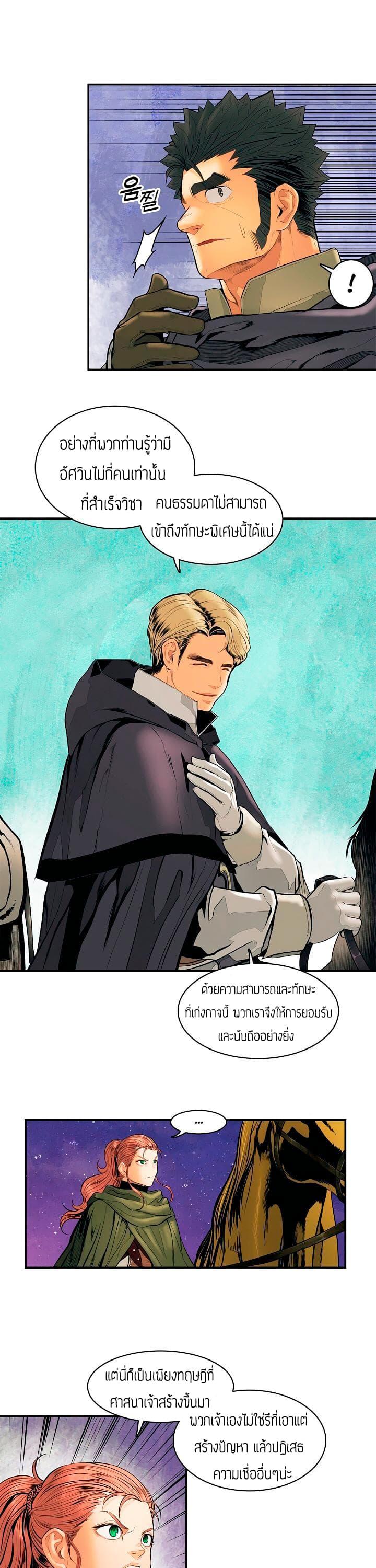 Manga-lc-com อ่านมังงะ อ่านการ์ตูน ออนไลน์ ฟรี MookHyang – Dark Lady ตอนที่ 1 2 3 4 5 6 7 8 9 10 11 12 13 14 ฟรี ไม่มีโฆษณา Manga-lc - อ่าน มังงะ อ่าน การ์ตูน ออนไลน์ อ่านมังงะ ฟรี