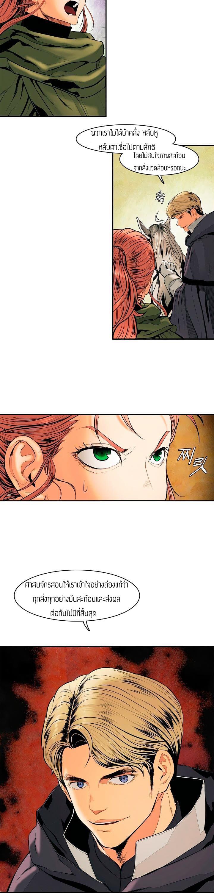 Manga-lc-com อ่านมังงะ อ่านการ์ตูน ออนไลน์ ฟรี MookHyang – Dark Lady ตอนที่ 1 2 3 4 5 6 7 8 9 10 11 12 13 14 ฟรี ไม่มีโฆษณา Manga-lc - อ่าน มังงะ อ่าน การ์ตูน ออนไลน์ อ่านมังงะ ฟรี