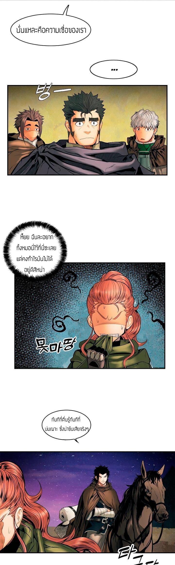 Manga-lc-com อ่านมังงะ อ่านการ์ตูน ออนไลน์ ฟรี MookHyang – Dark Lady ตอนที่ 1 2 3 4 5 6 7 8 9 10 11 12 13 14 ฟรี ไม่มีโฆษณา Manga-lc - อ่าน มังงะ อ่าน การ์ตูน ออนไลน์ อ่านมังงะ ฟรี