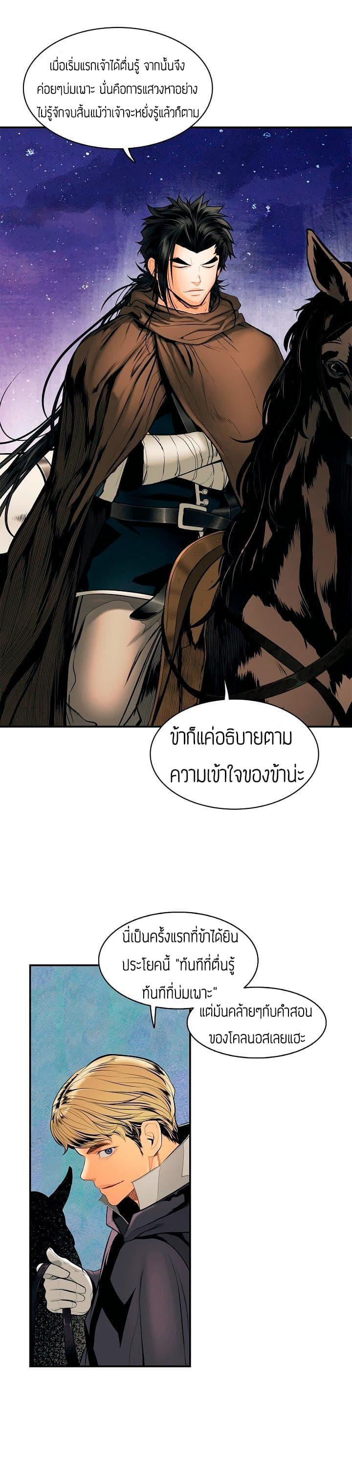 Manga-lc-com อ่านมังงะ อ่านการ์ตูน ออนไลน์ ฟรี MookHyang – Dark Lady ตอนที่ 1 2 3 4 5 6 7 8 9 10 11 12 13 14 ฟรี ไม่มีโฆษณา Manga-lc - อ่าน มังงะ อ่าน การ์ตูน ออนไลน์ อ่านมังงะ ฟรี