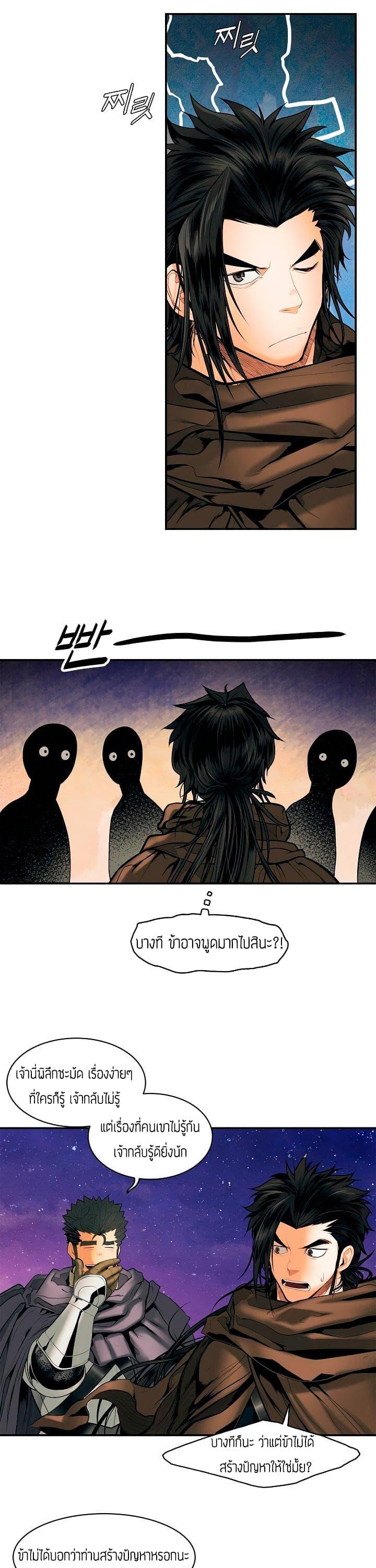 Manga-lc-com อ่านมังงะ อ่านการ์ตูน ออนไลน์ ฟรี MookHyang – Dark Lady ตอนที่ 1 2 3 4 5 6 7 8 9 10 11 12 13 14 ฟรี ไม่มีโฆษณา Manga-lc - อ่าน มังงะ อ่าน การ์ตูน ออนไลน์ อ่านมังงะ ฟรี