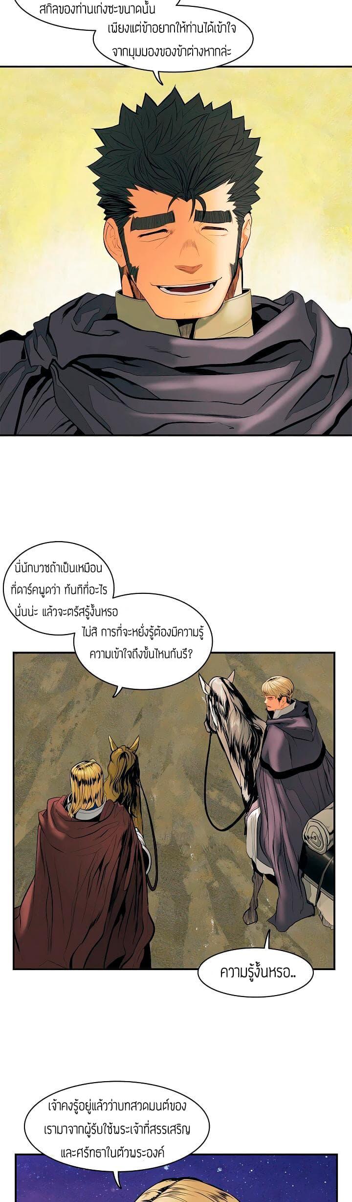 Manga-lc-com อ่านมังงะ อ่านการ์ตูน ออนไลน์ ฟรี MookHyang – Dark Lady ตอนที่ 1 2 3 4 5 6 7 8 9 10 11 12 13 14 ฟรี ไม่มีโฆษณา Manga-lc - อ่าน มังงะ อ่าน การ์ตูน ออนไลน์ อ่านมังงะ ฟรี