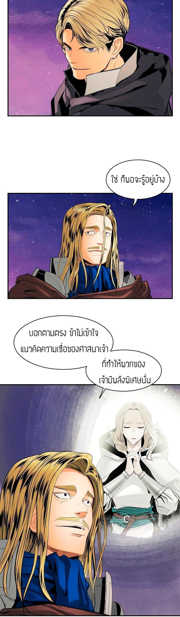 Manga-lc-com อ่านมังงะ อ่านการ์ตูน ออนไลน์ ฟรี MookHyang – Dark Lady ตอนที่ 1 2 3 4 5 6 7 8 9 10 11 12 13 14 ฟรี ไม่มีโฆษณา Manga-lc - อ่าน มังงะ อ่าน การ์ตูน ออนไลน์ อ่านมังงะ ฟรี