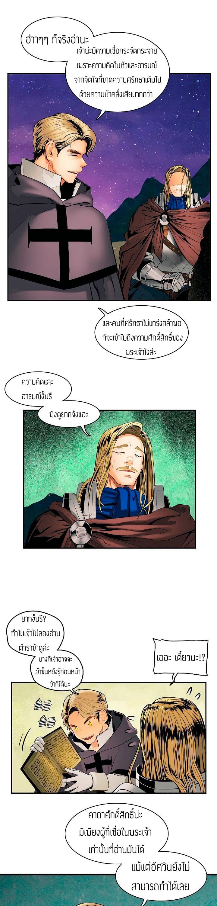 Manga-lc-com อ่านมังงะ อ่านการ์ตูน ออนไลน์ ฟรี MookHyang – Dark Lady ตอนที่ 1 2 3 4 5 6 7 8 9 10 11 12 13 14 ฟรี ไม่มีโฆษณา Manga-lc - อ่าน มังงะ อ่าน การ์ตูน ออนไลน์ อ่านมังงะ ฟรี
