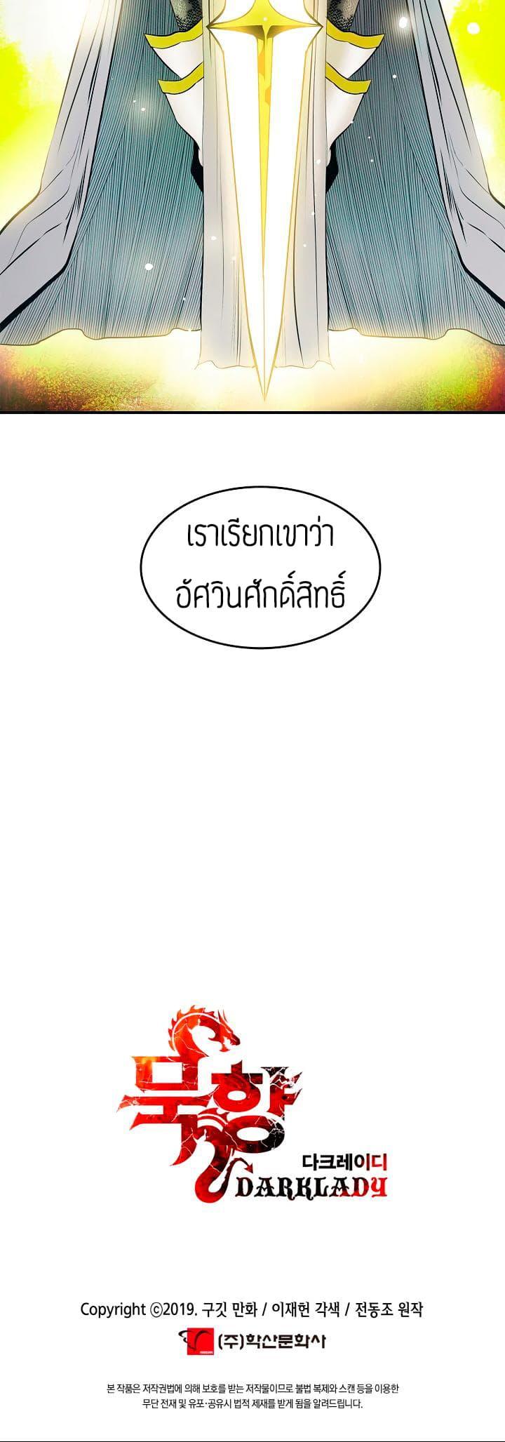 Manga-lc-com อ่านมังงะ อ่านการ์ตูน ออนไลน์ ฟรี MookHyang – Dark Lady ตอนที่ 1 2 3 4 5 6 7 8 9 10 11 12 13 14 ฟรี ไม่มีโฆษณา Manga-lc - อ่าน มังงะ อ่าน การ์ตูน ออนไลน์ อ่านมังงะ ฟรี